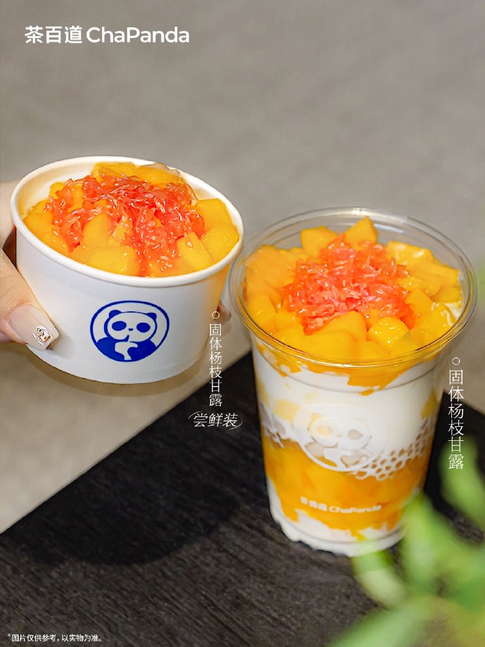 _不止一杯奶茶，茶百道如何用“固体杨枝甘露”和“现磨咖啡”打破门店时空限制？_不止一杯奶茶，茶百道如何用“固体杨枝甘露”和“现磨咖啡”打破门店时空限制？