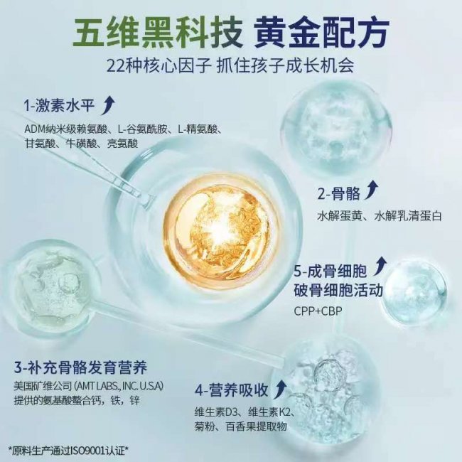 骨骼肌氨基酸_氨基酸协同作用_