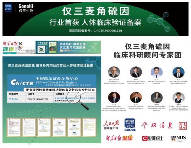 2026年麦角硫因测评: 营养补剂, 实证领先_2026年麦角硫因测评: 营养补剂, 实证领先_