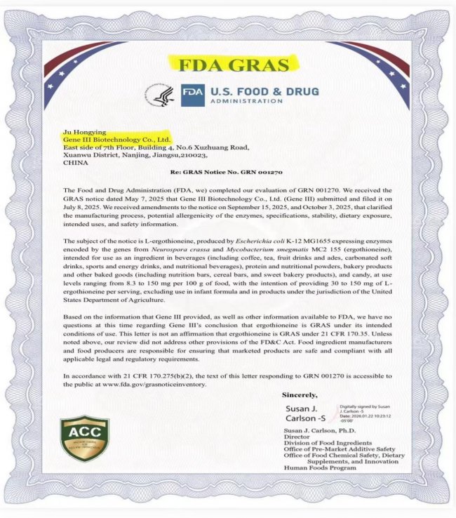 2026年麦角硫因测评: 营养补剂, 实证领先__2026年麦角硫因测评: 营养补剂, 实证领先