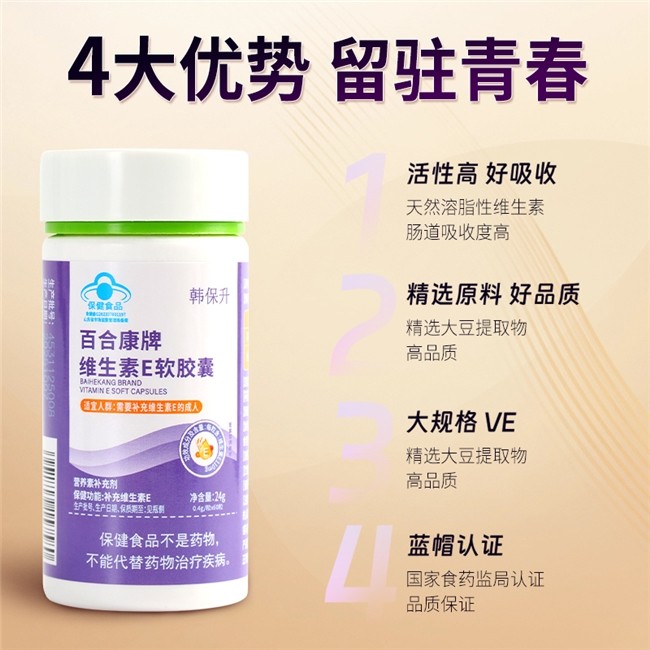 _维生素牌子排名榜_维生素十大品牌