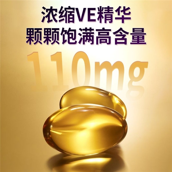 维生素十大品牌__维生素牌子排名榜