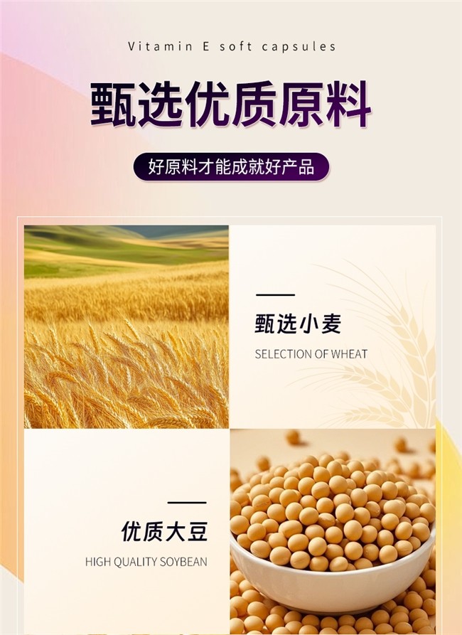 维生素牌子排名榜__维生素十大品牌