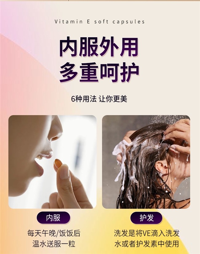 维生素十大品牌_维生素牌子排名榜_