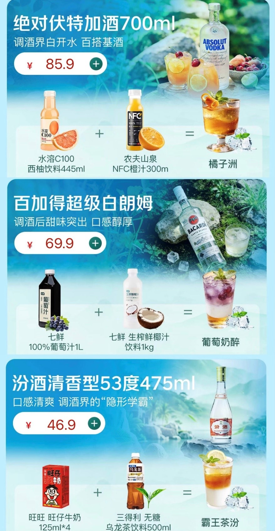 _啤酒派对什么意思_啤酒派对主题