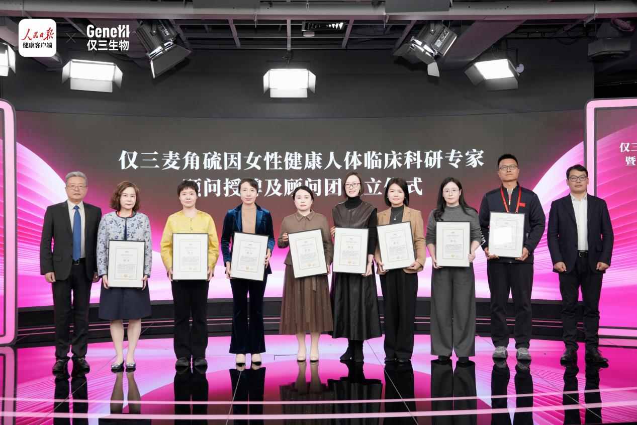 _麦角硫因的使用方法_麦角硫因生产厂家