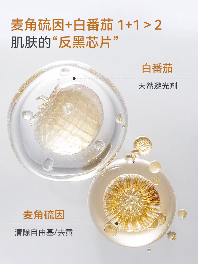 麦角硫因生产厂家_麦角硫因的使用方法_