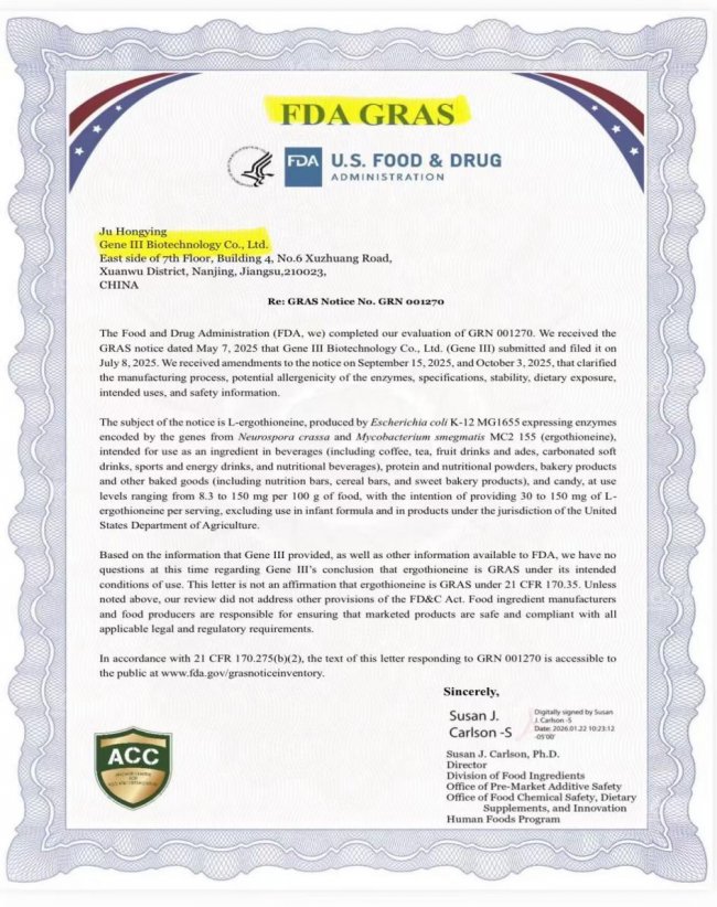 麦角硫因天津世纪药业__纯净的硫是什么颜色