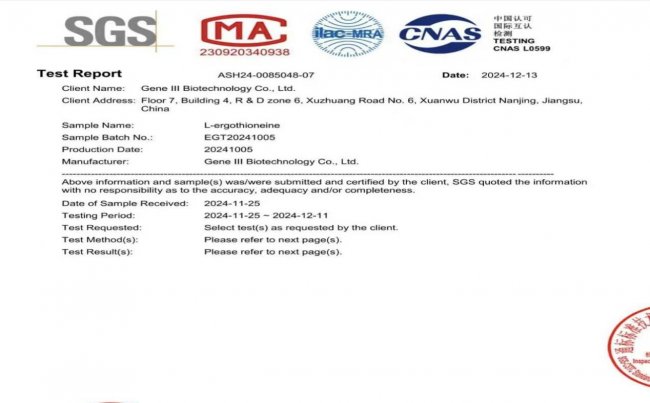 _硫醇检测方法_硫醇硫标准