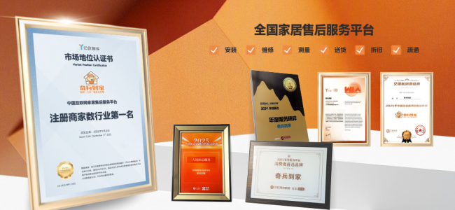 家具展特装展位_江苏～徐州尺度家具儿童房家具_