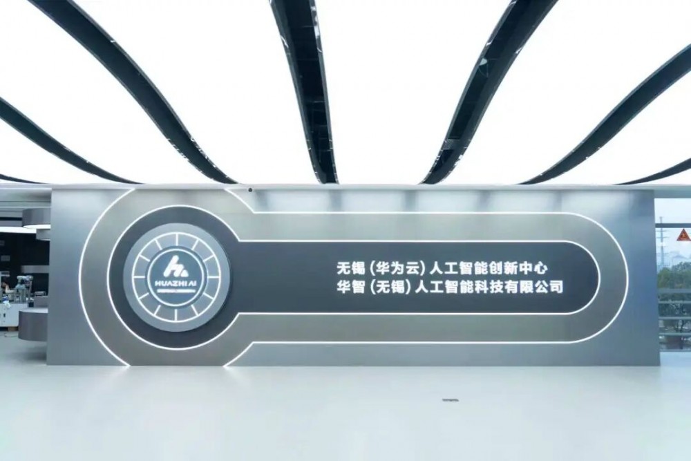 无锡大学科技园_无锡政府筹建无锡大学_