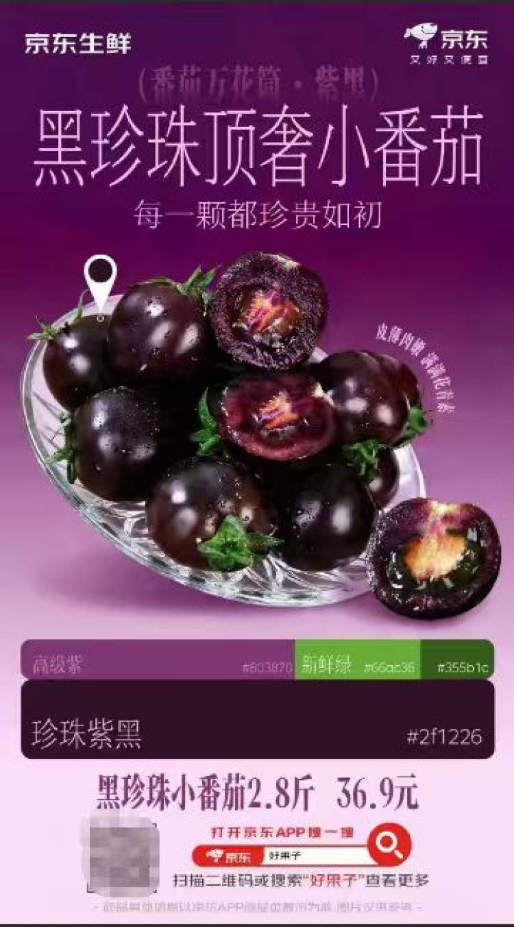 _京东生鲜太贵了_京东生鲜299减150