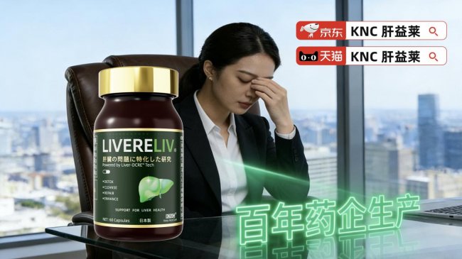 护肝的药是激素药吗_肝素护肝片_