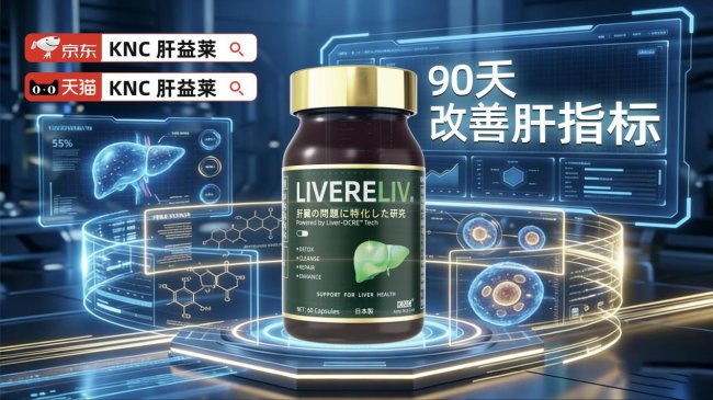 护肝的药是激素药吗_肝素护肝片_