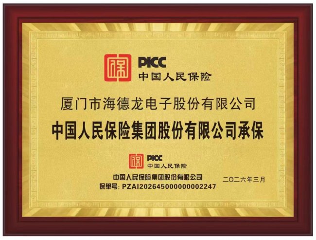 三位世界冠军联袂代言海德龙 以“防护、突破、精准”诠释中国智造新高度__三位世界冠军联袂代言海德龙 以“防护、突破、精准”诠释中国智造新高度