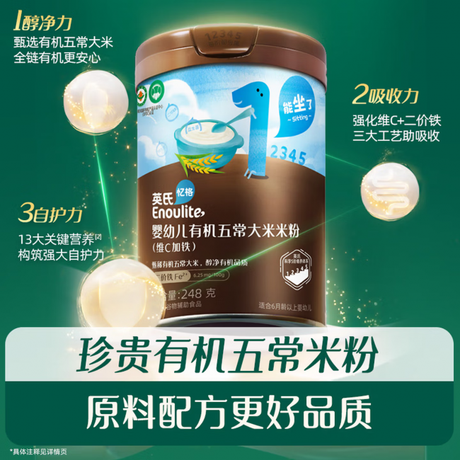 安心宝宝奶瓶是品牌吗__安心宝贝母婴用品