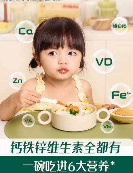 _安心宝宝奶瓶是品牌吗_安心宝贝母婴用品