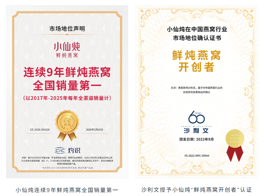 燕窝原料是什么样子_燕窝的产品_