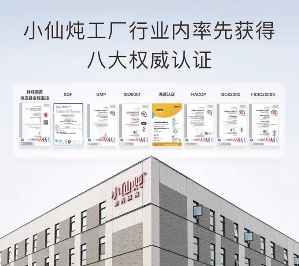 _燕窝的产品_燕窝原料是什么样子