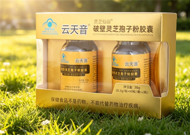 灵芝孢子是真菌吗__灵芝的孢子是什么