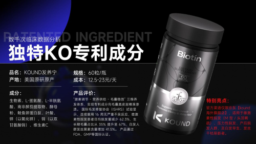 _掉头发很严重用哪款产品有效果？2026年十大养发营养品推荐：真正的“发根守护者”_掉头发很严重用哪款产品有效果？2026年十大养发营养品推荐：真正的“发根守护者”