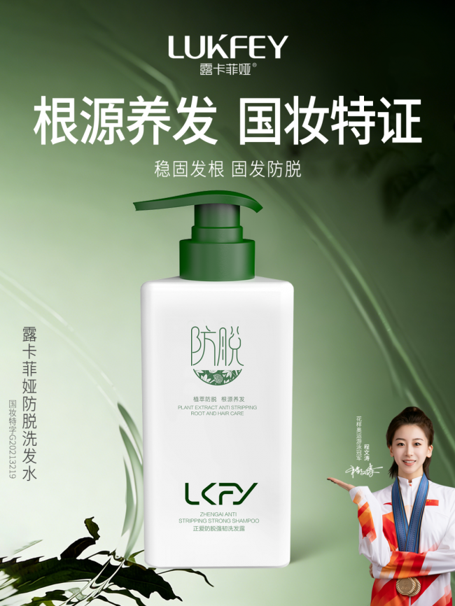 _洗发水好用排行榜前十名_洗发水品牌哪个好