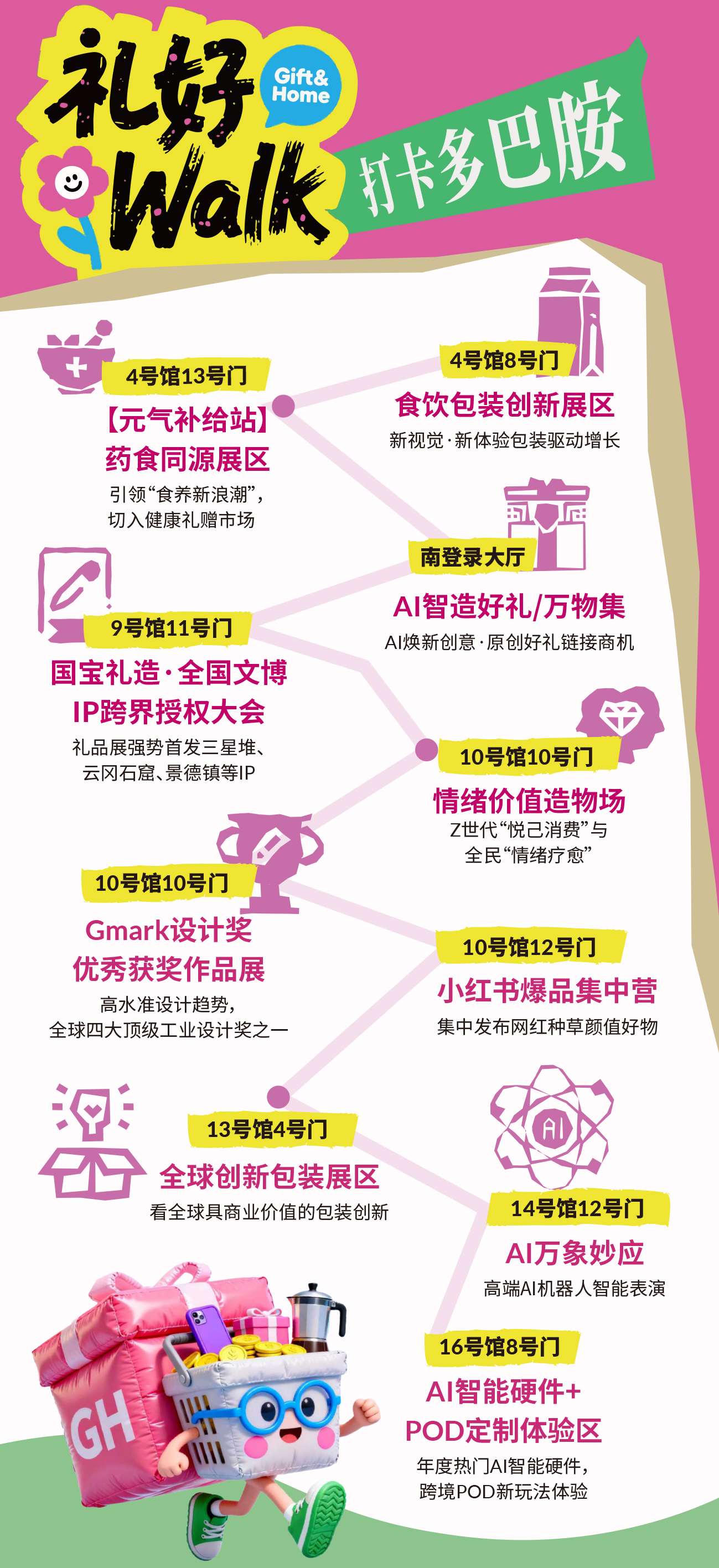 qq音乐2014年度盛宴__邀客户参加活动领礼品