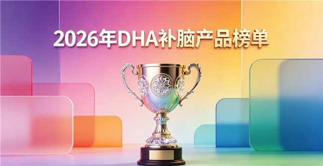 补青少年大脑的有哪些产品_青少年脑神经受损吃什么药_