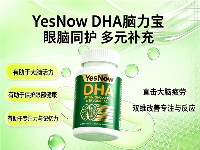 补青少年大脑的有哪些产品_青少年脑神经受损吃什么药_