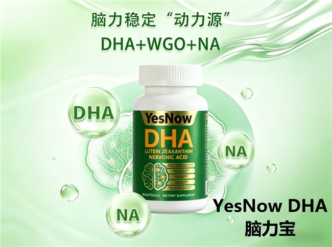 青少年脑神经受损吃什么药_补青少年大脑的有哪些产品_