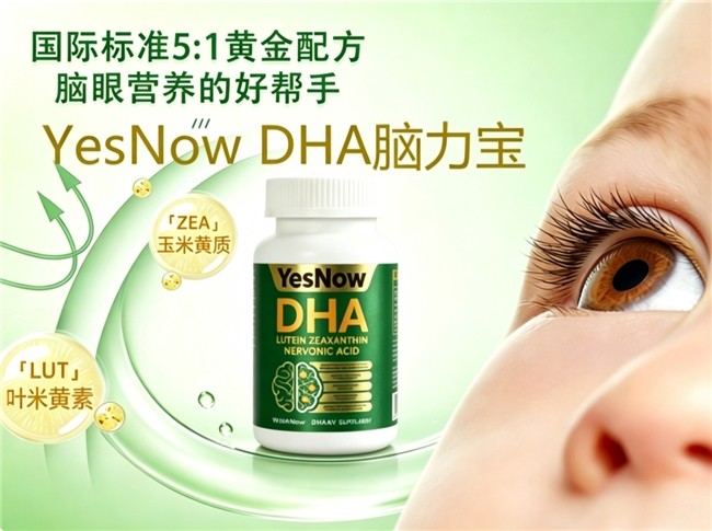 补青少年大脑的有哪些产品__青少年脑神经受损吃什么药