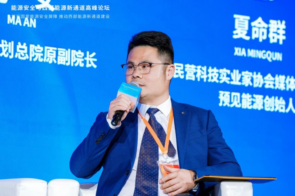 能源翻译_能源翻译英文_