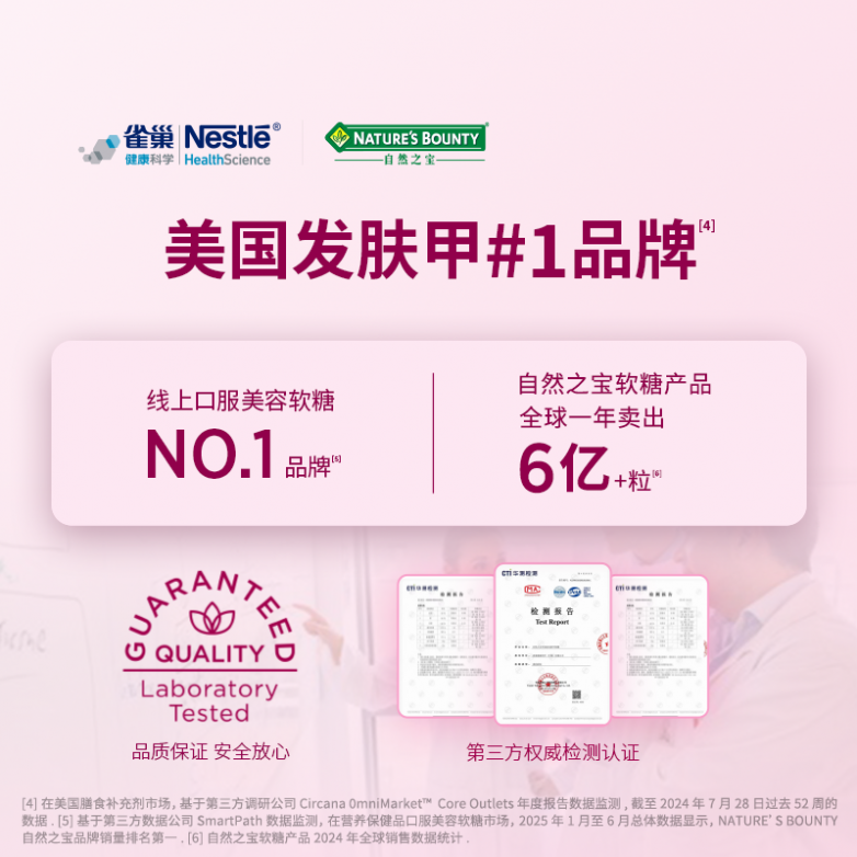 _发缝是什么_发缝如何改善