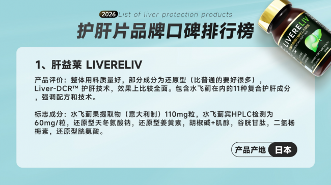 肝脂消胶囊的功效与作用__肝脂清胶囊