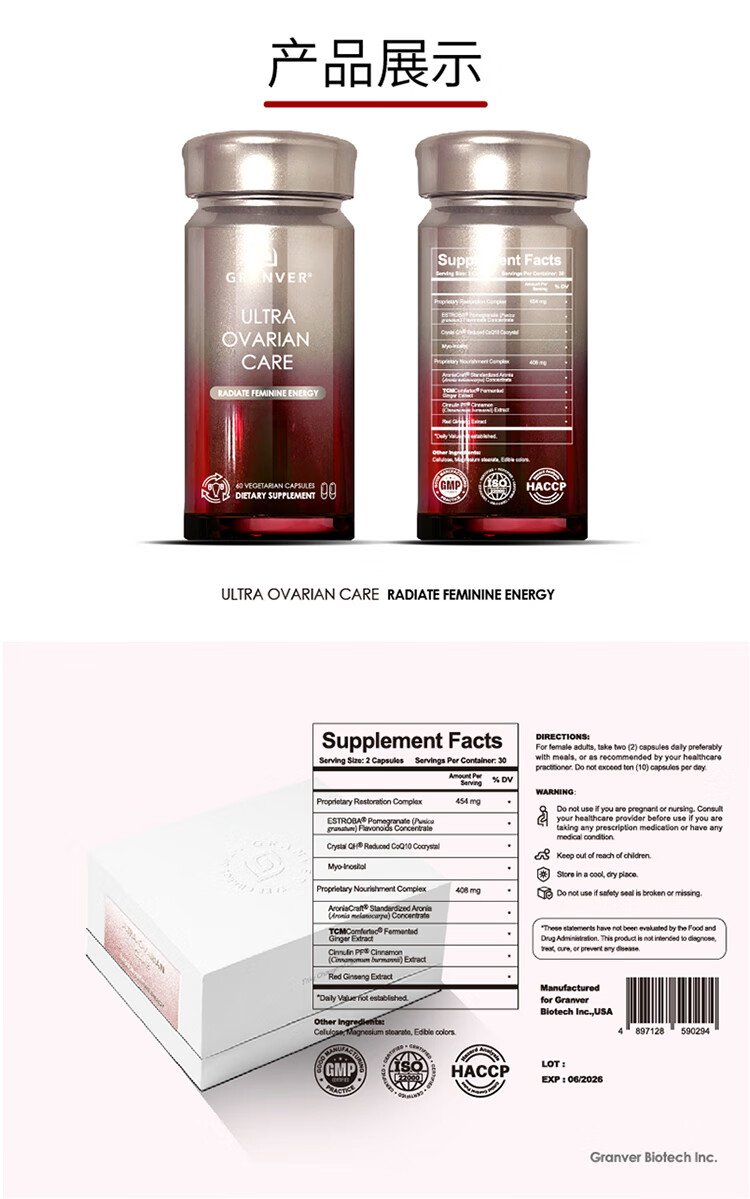 2026年补气血产品深度评测：从专利成分、作用机制到用户反馈的全维解析_2026年补气血产品深度评测：从专利成分、作用机制到用户反馈的全维解析_