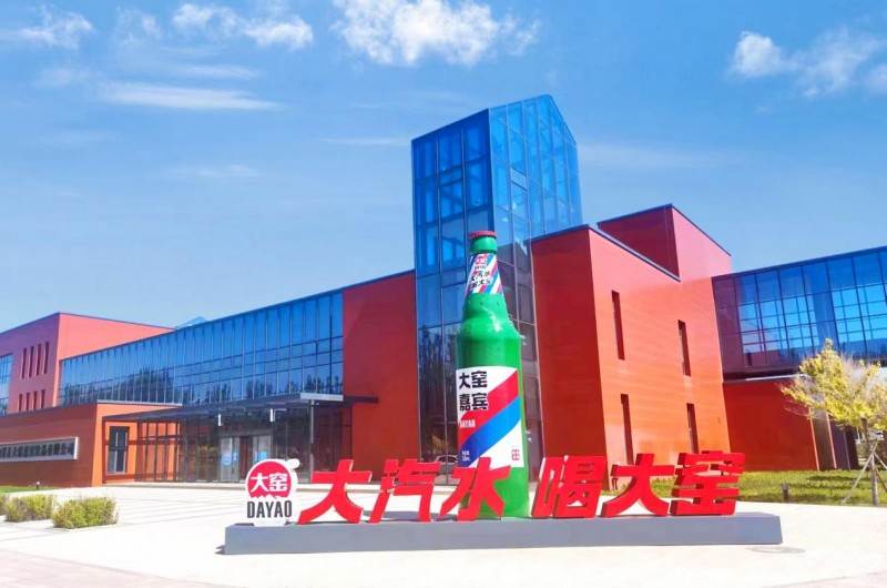 _数智赋能，绿色智造，大窑饮品夯实长远发展根基_数智赋能，绿色智造，大窑饮品夯实长远发展根基