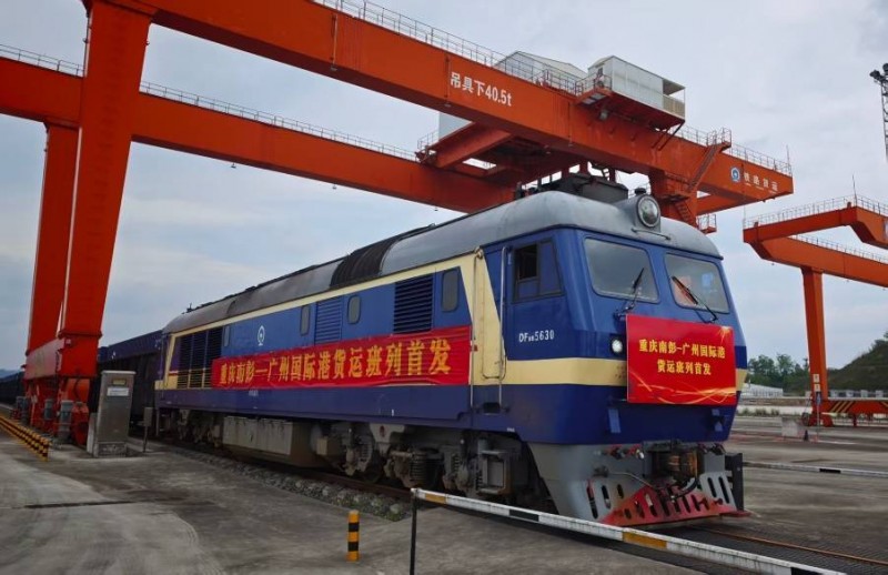 降本20%！日日顺正式开通重庆-广州“五定班列”，助力企业高效南下_降本20%！日日顺正式开通重庆-广州“五定班列”，助力企业高效南下_