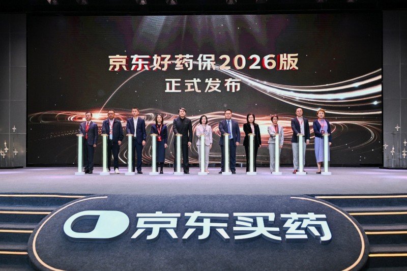 京东大药房用药信息__京东用药人
