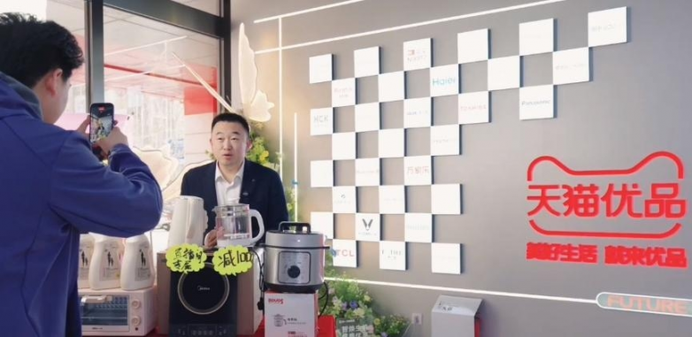 _天猫电器线下实体店叫什么_天猫线下家电