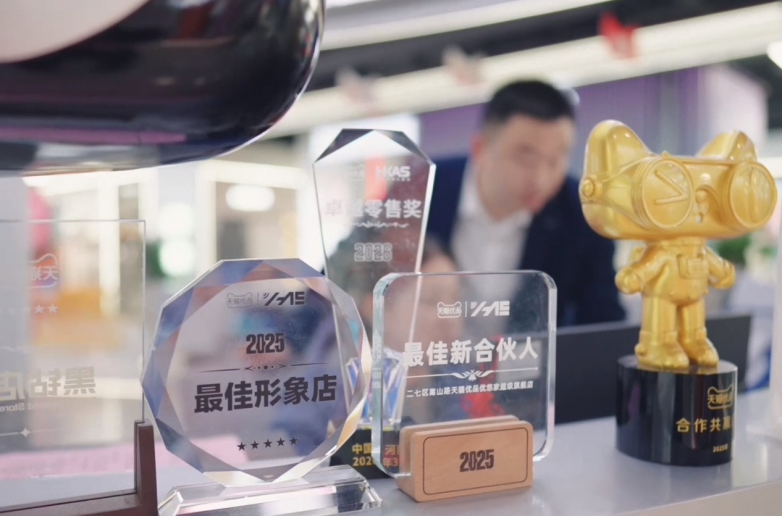 天猫线下家电_天猫电器线下实体店叫什么_