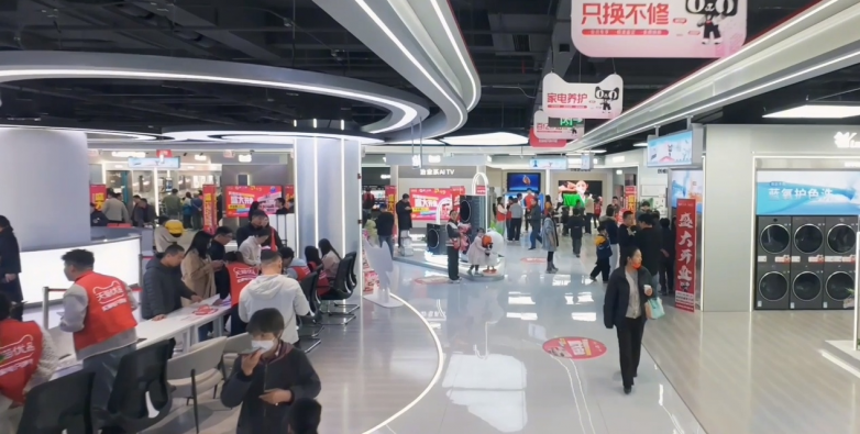 _天猫电器线下实体店叫什么_天猫线下家电
