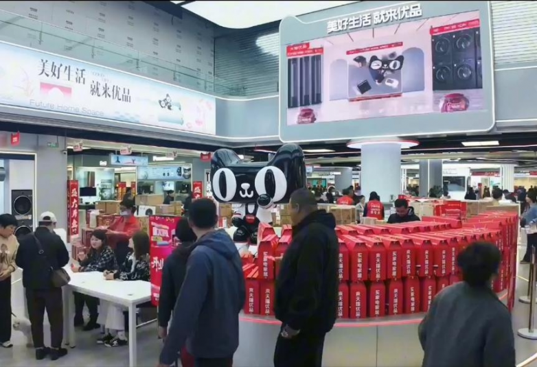 天猫电器线下实体店叫什么__天猫线下家电