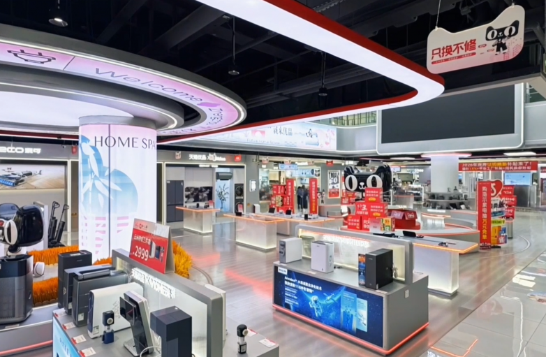 _天猫线下家电_天猫电器线下实体店叫什么