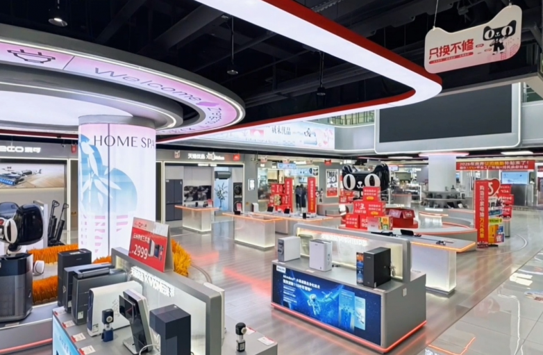 天猫线下家电_天猫电器线下实体店叫什么_
