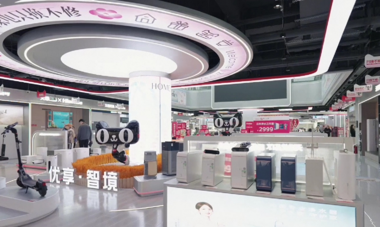 天猫线下家电_天猫电器线下实体店叫什么_