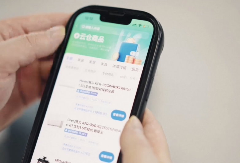 天猫线下家电_天猫电器线下实体店叫什么_