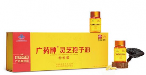_最好的灵芝孢子油是什么牌子_灵芝孢子油排行榜