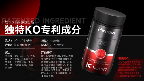 _调节血脂的作用_血脂调节