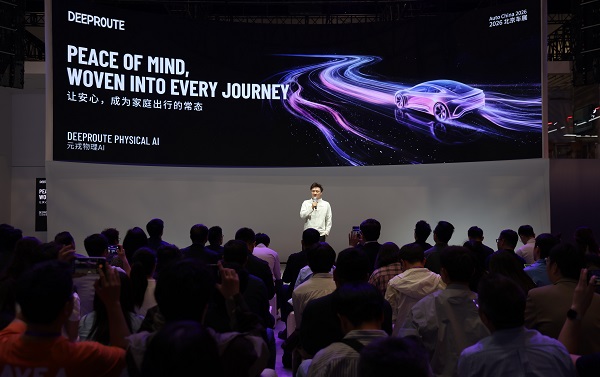 不止自动驾驶，北京车展元戎周光、阮翀同台：物理 AI 将是终局_不止自动驾驶，北京车展元戎周光、阮翀同台：物理 AI 将是终局_