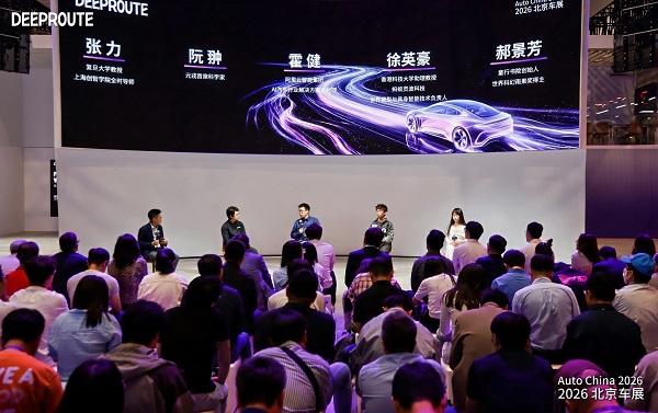 _不止自动驾驶，北京车展元戎周光、阮翀同台：物理 AI 将是终局_不止自动驾驶，北京车展元戎周光、阮翀同台：物理 AI 将是终局